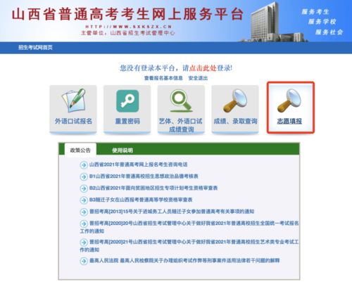 2021高考生入讀信院倒計時 史上最全物流信息咨詢服務(wù)報考攻略